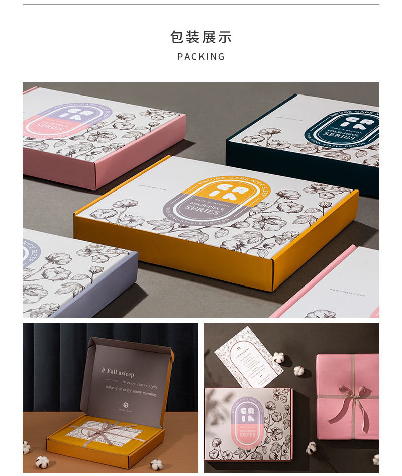 新西兰CRIA 100支纯棉贡缎纯色四件套 银河灰 银河灰 被套：2*2.3m，适用1.5/1.8米宽床