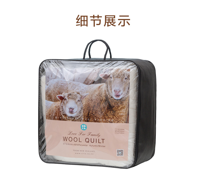CRIA混纺羊毛冬被 白色 S