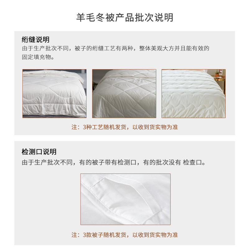 新西兰CRIA全羊毛冬被保暖被 500gs 白色 200*230cm