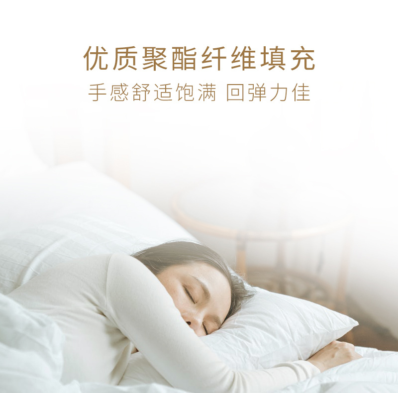 CRIA 全棉酒店枕枕芯 48*74cm 白色
