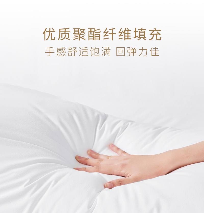 CRIA 全棉酒店枕枕芯 48*74cm 白色