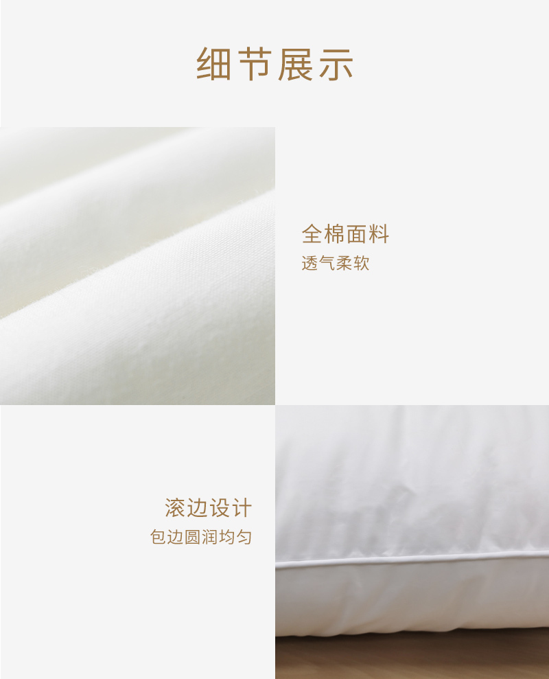 CRIA 全棉酒店枕枕芯 48*74cm 白色