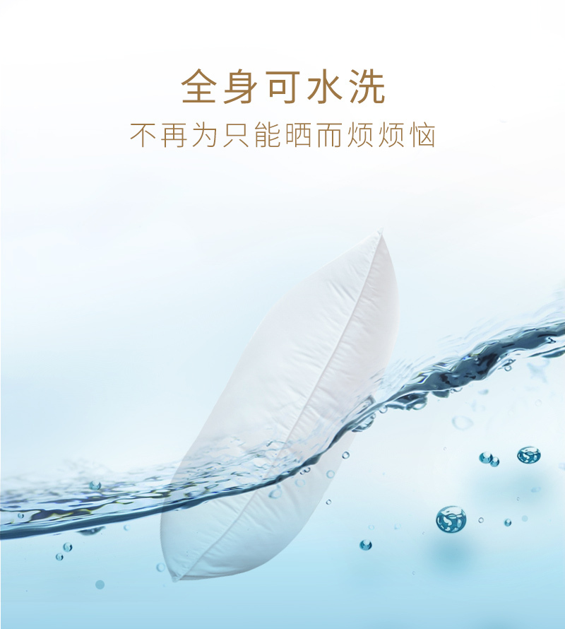 CRIA 全棉酒店枕枕芯 48*74cm 白色