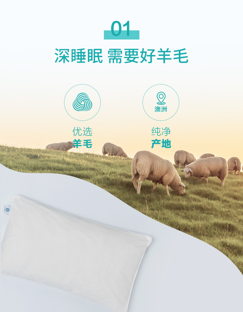 CRIA纯羊毛儿童枕 白色 S