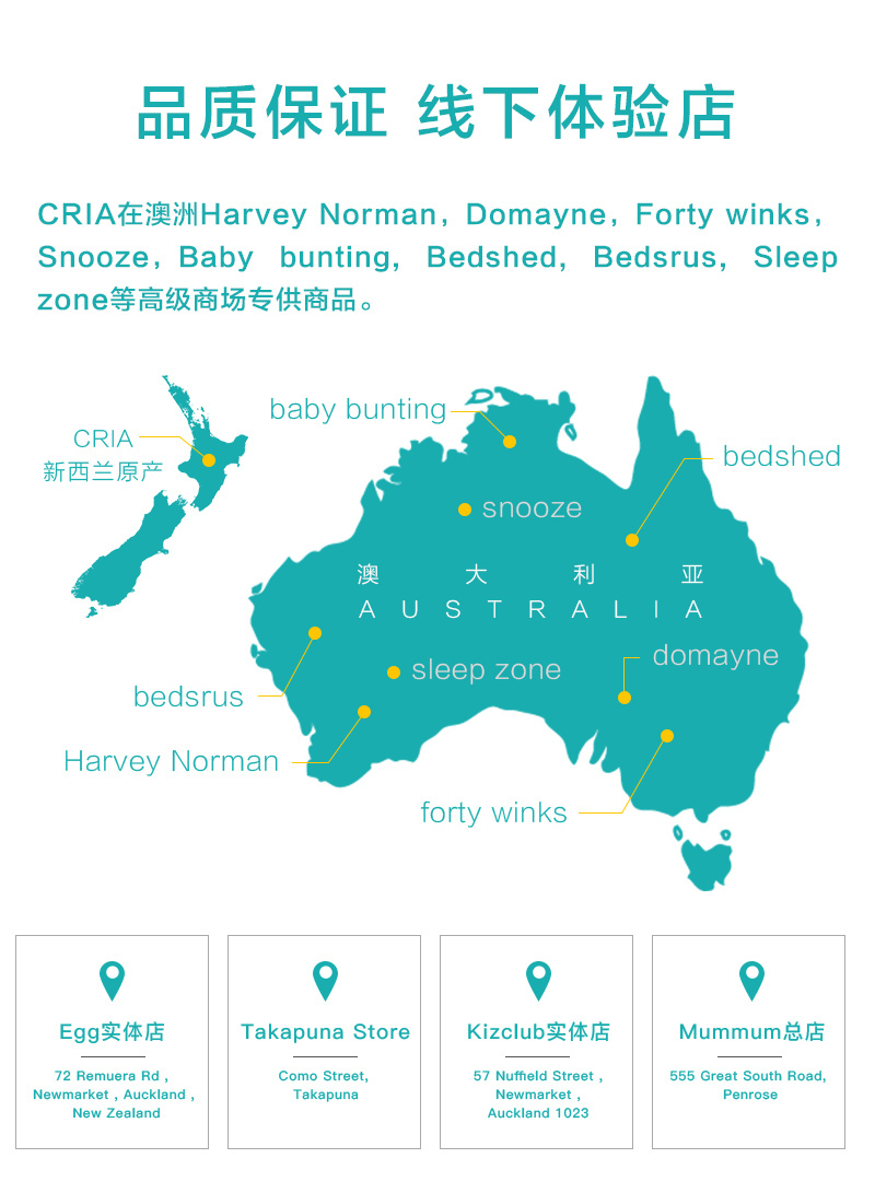 CRIA纯羊毛儿童枕 白色 S