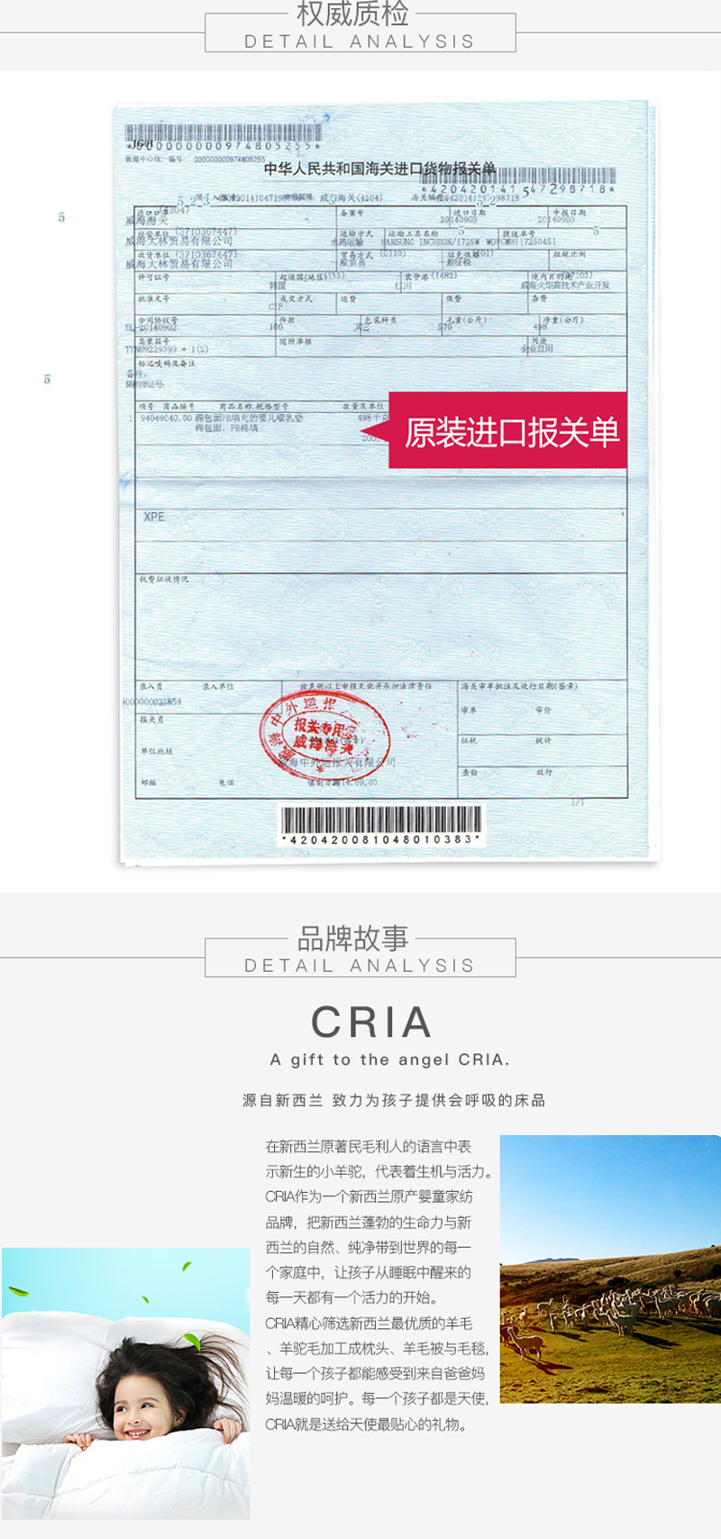 新西兰原产CRIA 棉质喂奶枕哺乳垫 浅粉色