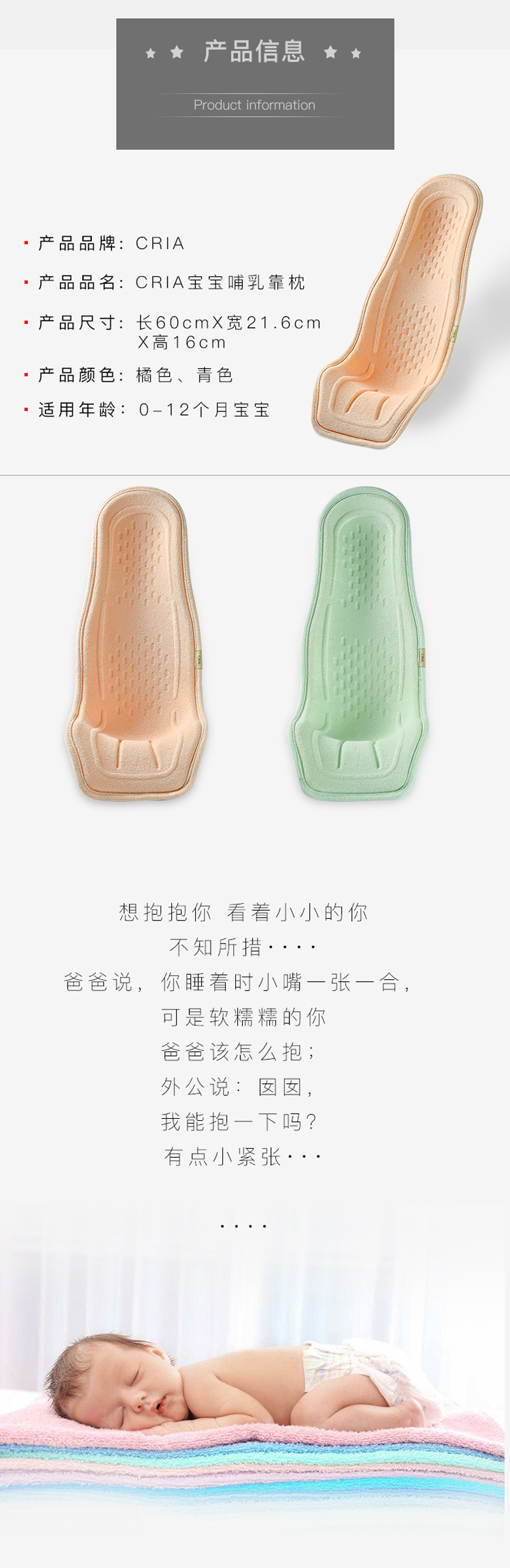 新西兰原产CRIA 棉质喂奶枕哺乳垫 浅粉色