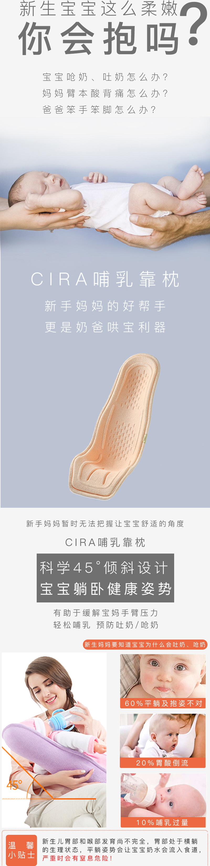 新西兰原产CRIA 棉质喂奶枕哺乳垫 浅粉色