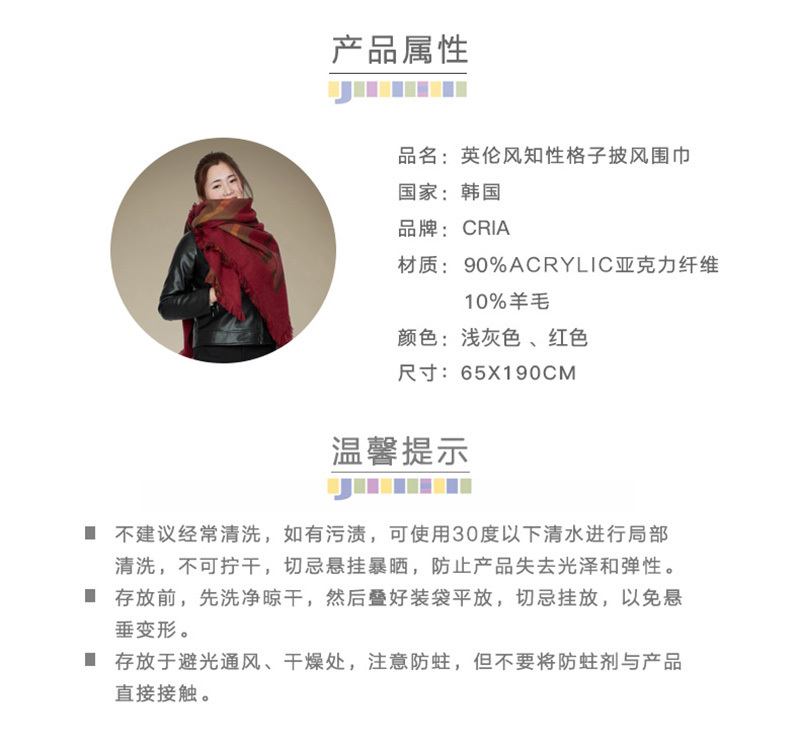 新西兰Cria 羊毛披肩版围巾 （灰格子） 灰格