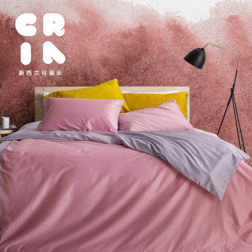 新西兰CRIA 60支长绒棉贡缎双面拼色套件(粉色+紫色） 樱花粉 四件套，220*240m，适用1.8/2米宽床
