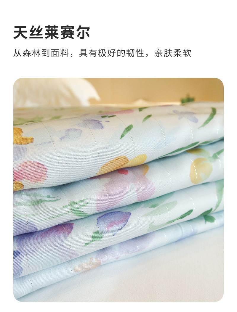 CRIA纯天丝可水洗空调被法式水墨花田 水墨花田 200*230cm