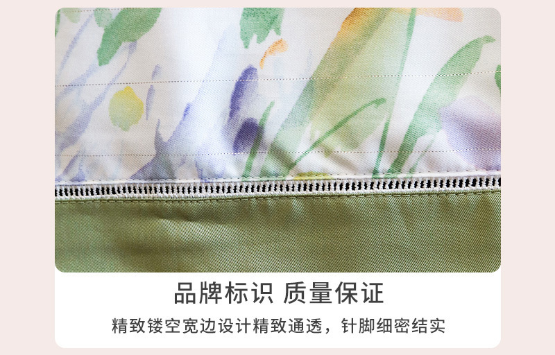 CRIA纯天丝可水洗空调被法式水墨花田 水墨花田 200*230cm