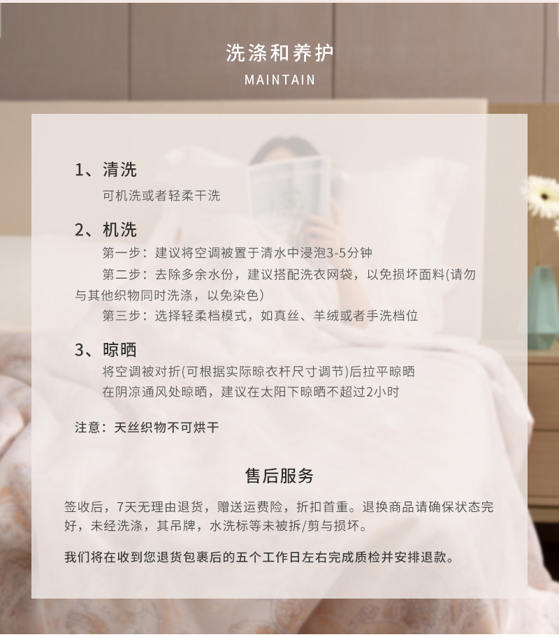 CRIA纯天丝可水洗空调被法式水墨花田 水墨花田 200*230cm