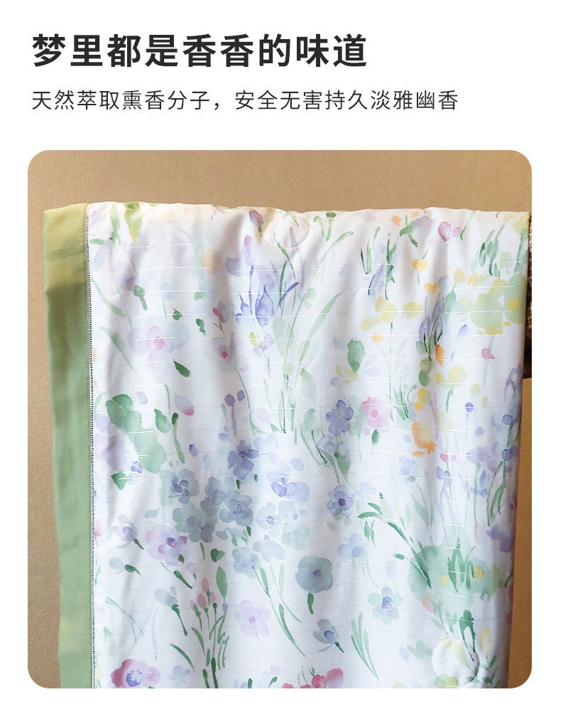 CRIA纯天丝可水洗空调被法式水墨花田 水墨花田 200*230cm