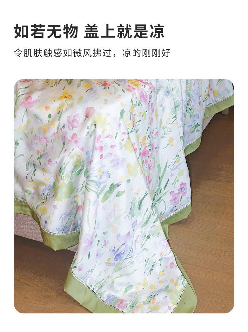 CRIA纯天丝可水洗空调被法式水墨花田 水墨花田 200*230cm