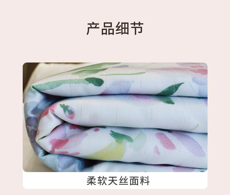 CRIA纯天丝可水洗空调被法式水墨花田 水墨花田 200*230cm