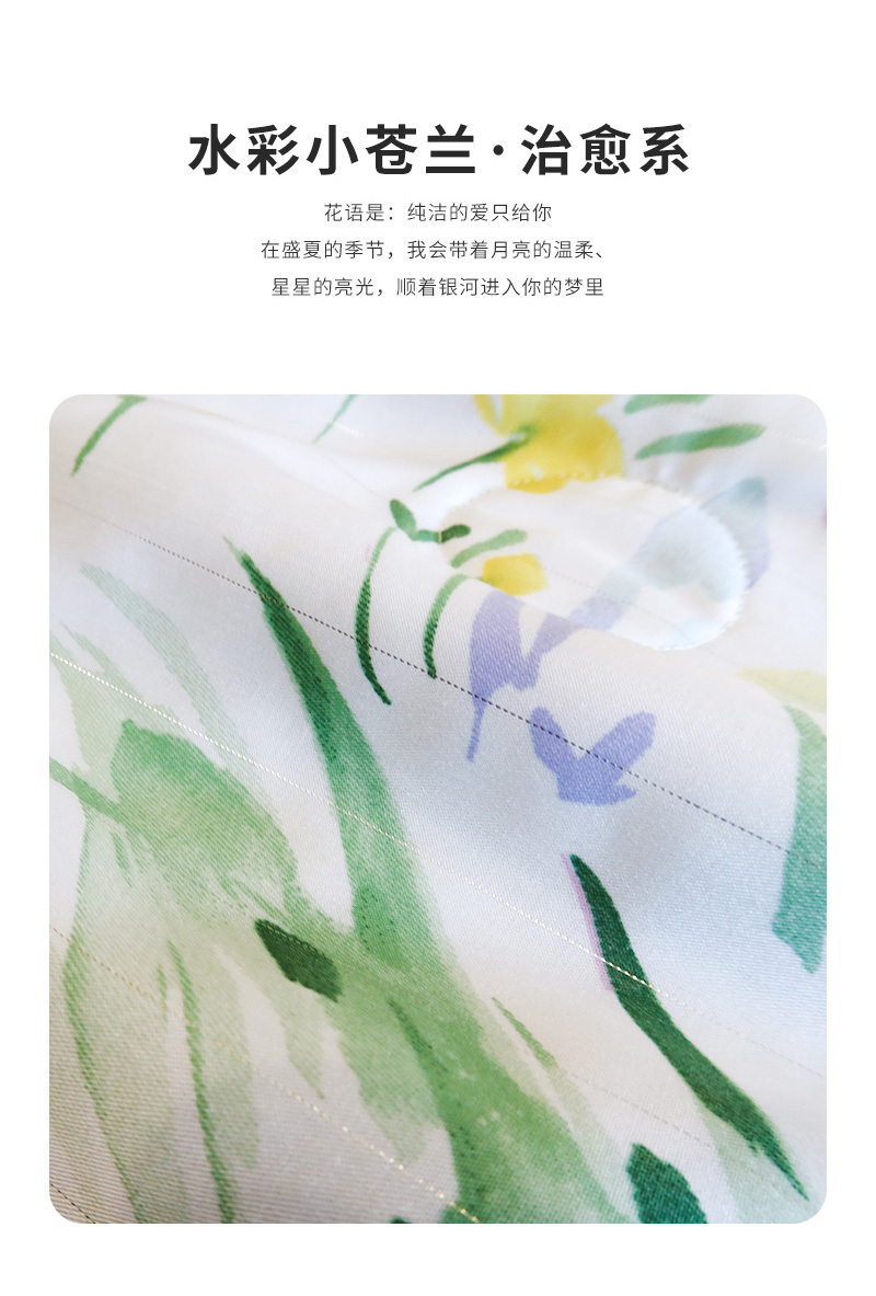 CRIA纯天丝可水洗空调被法式水墨花田 水墨花田 200*230cm