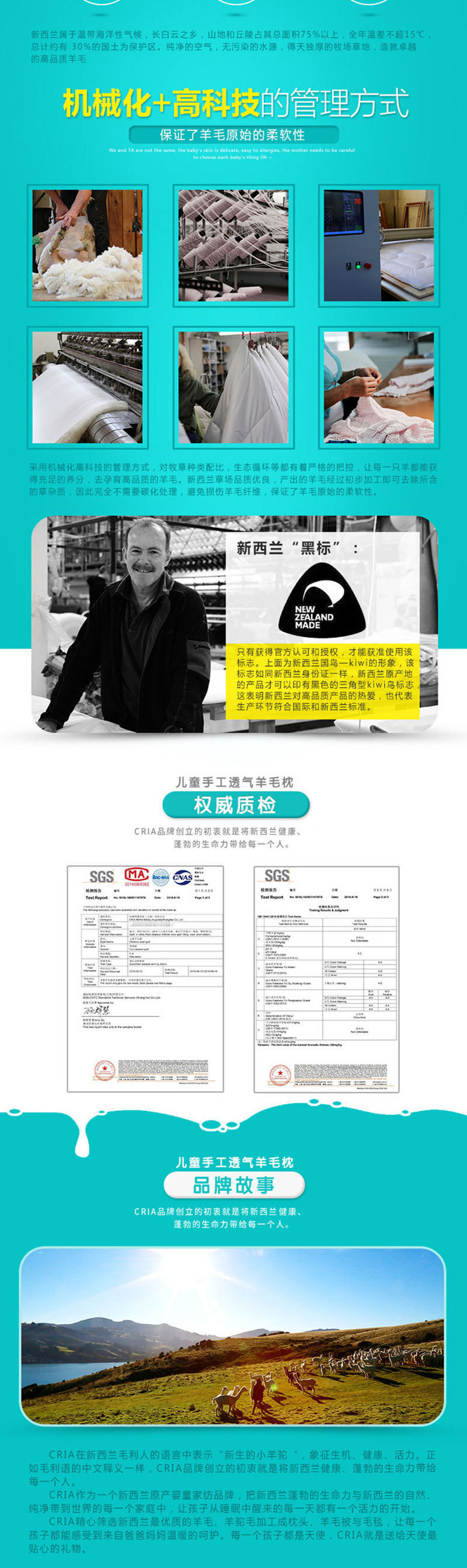 新西兰原产CRIA 纯手工透气儿童羊毛枕 乳白色