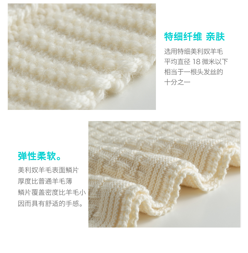 新西兰原产CRIA 100%美利奴羊毛多功能毯 米黄