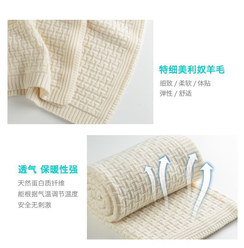 新西兰原产CRIA 100%美利奴羊毛多功能毯 米黄