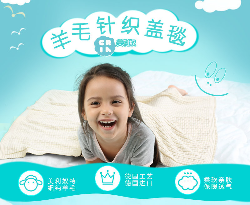 新西兰原产CRIA 100%美利奴羊毛多功能毯 米黄