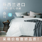 CRIA全羊毛冬被保暖被 500gsm