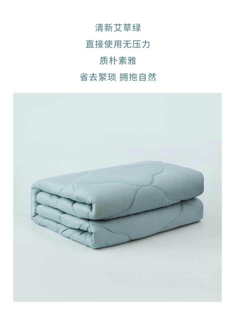 CRIA  负氧离子澳毛冬被430gsm 蓝绿 1.5*2M