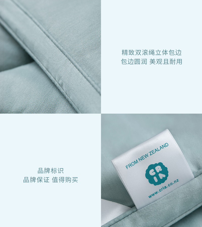 CRIA  负氧离子澳毛冬被430gsm 蓝绿 1.5*2M