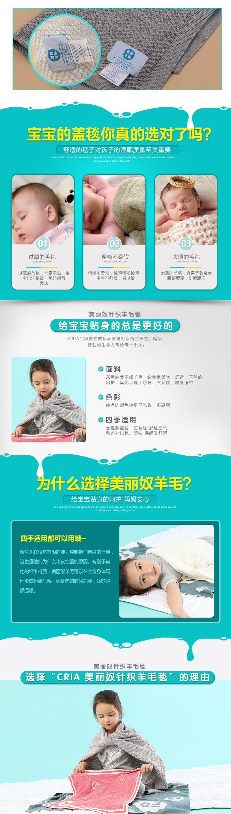 新西兰原产CRIA  美丽奴婴儿针织羊毛毯白色 白色