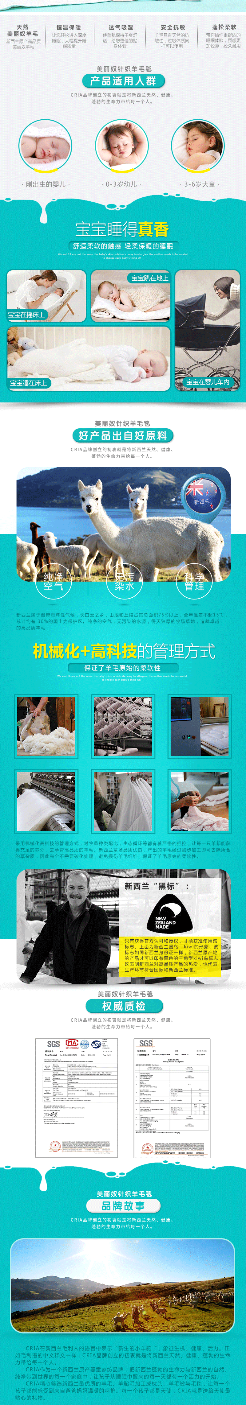 新西兰原产CRIA  美丽奴婴儿针织羊毛毯白色 白色