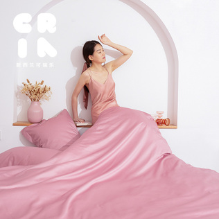 CRIA 100支纯棉贡缎纯色四件套 湘妃粉