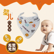 新西兰原产CRIA 棒球联盟口水巾-英国产