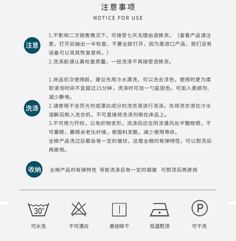 新西兰CRIA 100支长绒棉贡缎纯色四件套 孔雀绿 孔雀绿 被套：2*2.3m，适用1.5/1.8米宽床