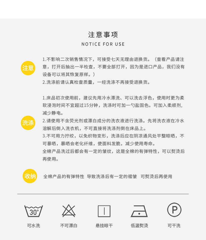 新西兰CRIA 60支长绒棉贡缎双面拼色套件(粉色+紫色） 樱花粉 四件套，200*230cm，适用1.5/1.8米宽床