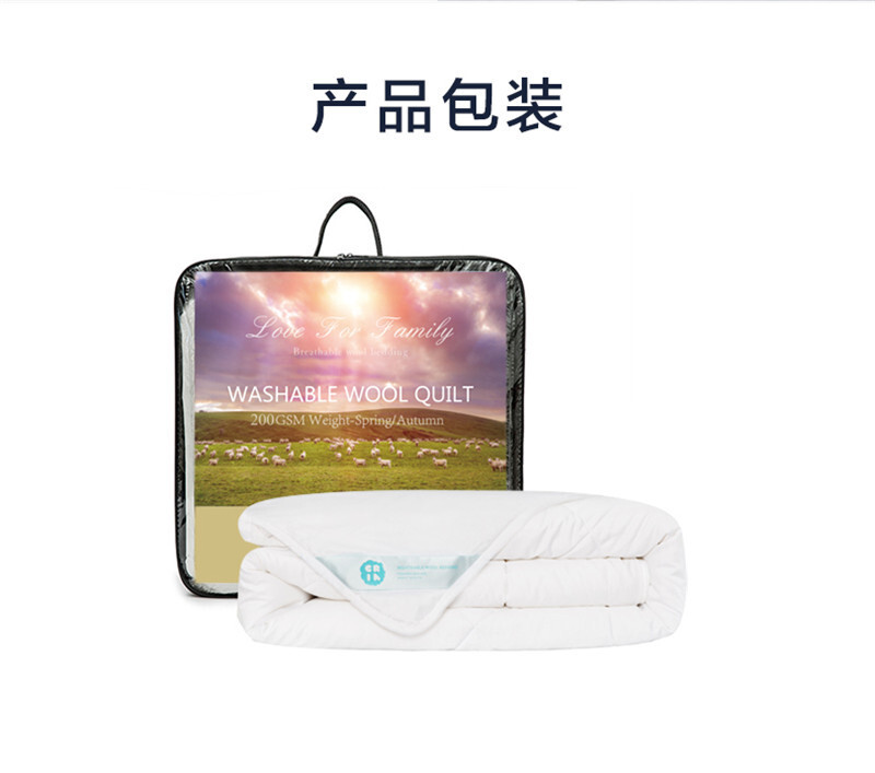 新西兰CRIA 可水洗羊毛春秋被空调被 白色 S