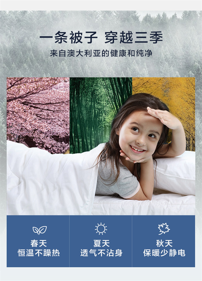 新西兰CRIA 可水洗羊毛春秋被空调被 白色 S