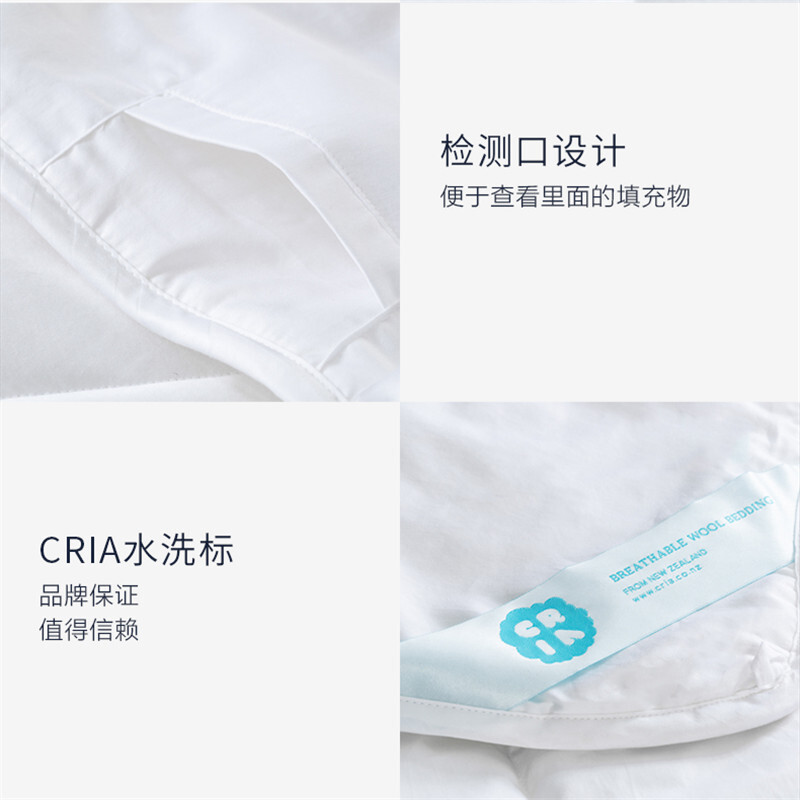 新西兰CRIA 可水洗羊毛春秋被空调被 白色 S