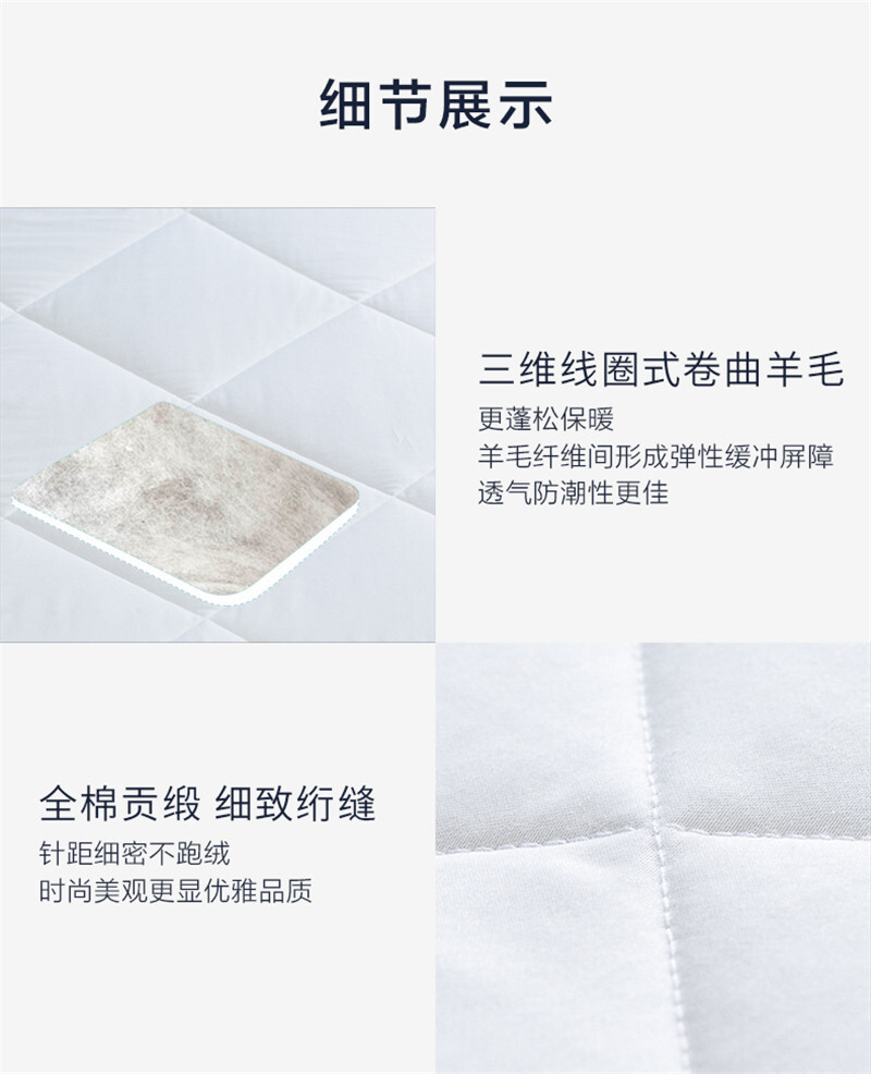 新西兰CRIA 可水洗羊毛春秋被空调被 白色 S