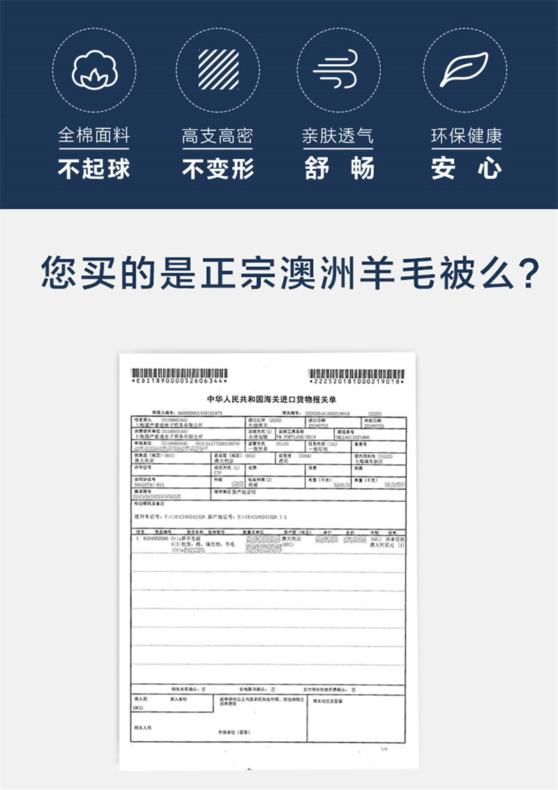 新西兰CRIA 可水洗羊毛春秋被空调被 白色 S