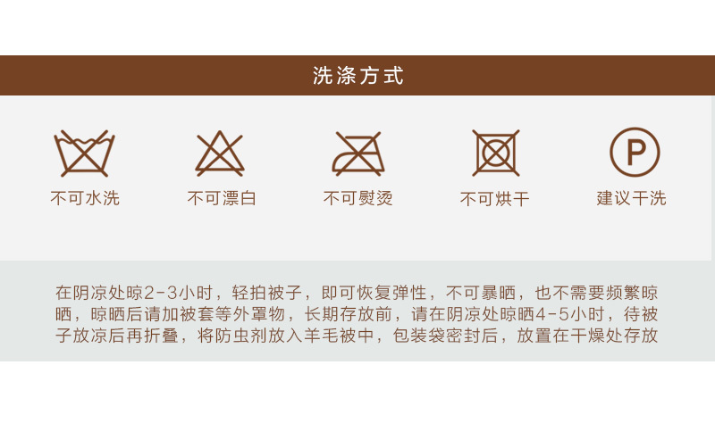 CRIA混纺羊毛冬被 白色 S