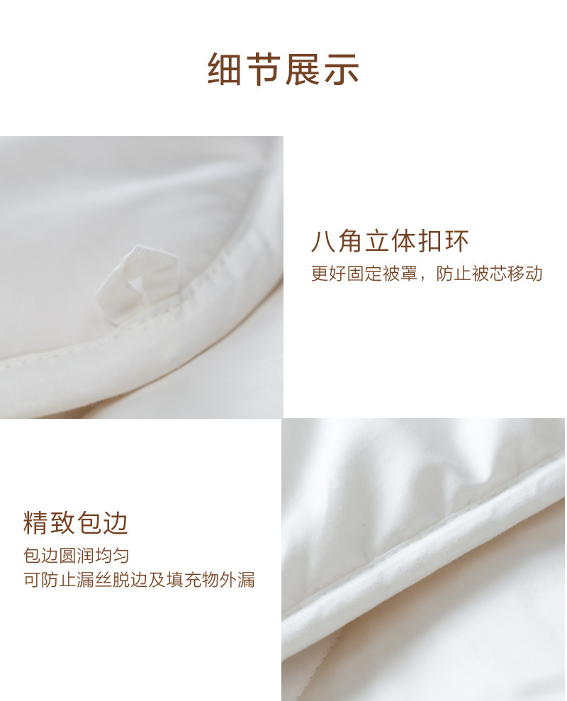 CRIA混纺羊毛冬被 白色 S