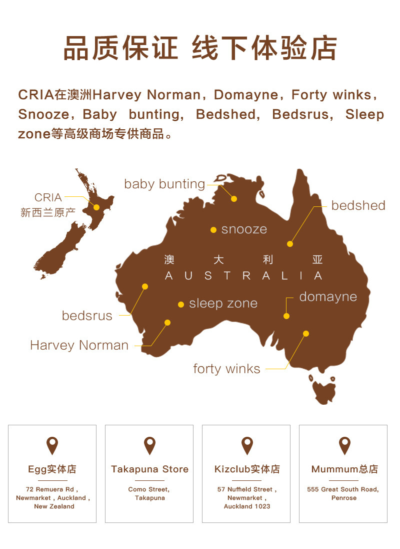 CRIA混纺羊毛冬被 白色 S