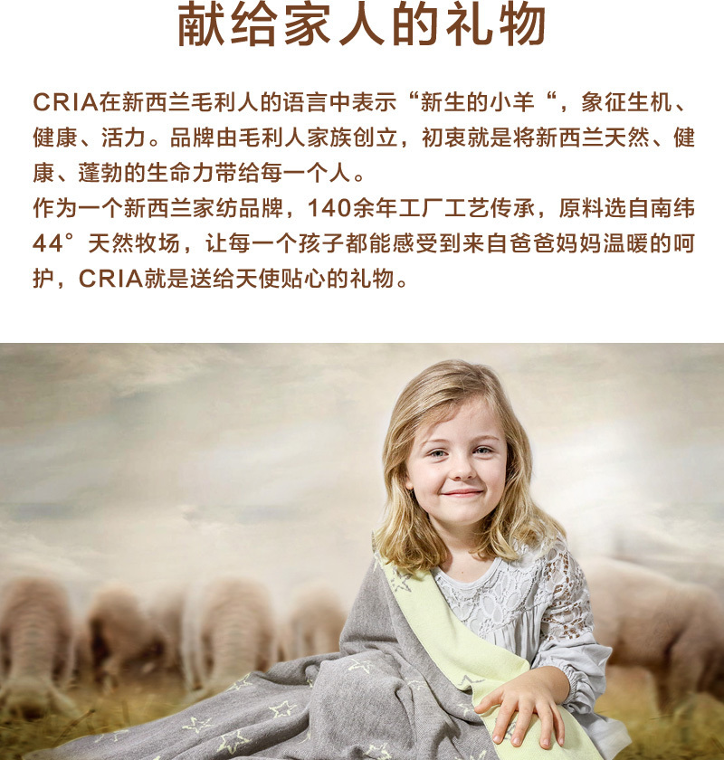CRIA混纺羊毛冬被 白色 S