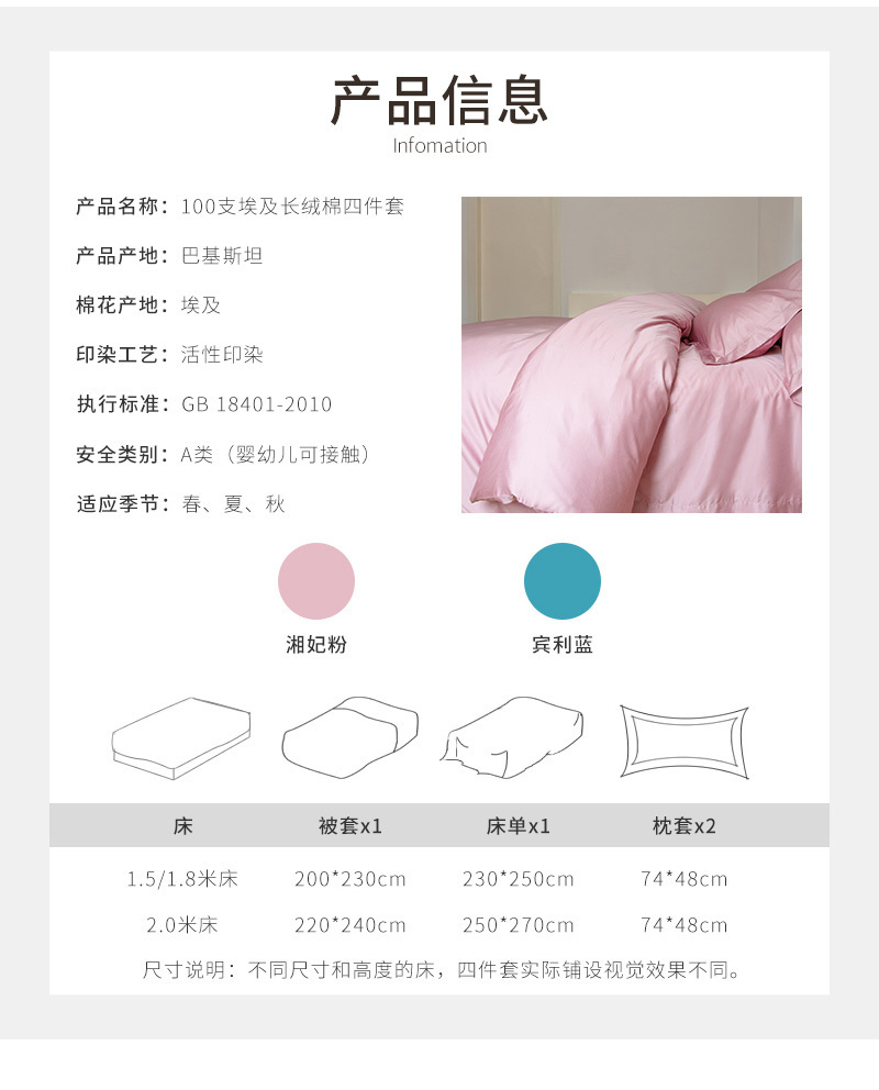 CRIA 100支纯棉贡缎纯色四件套 宾利蓝 蓝色 被套：2*2.3m，适用1.5/1.8米宽床