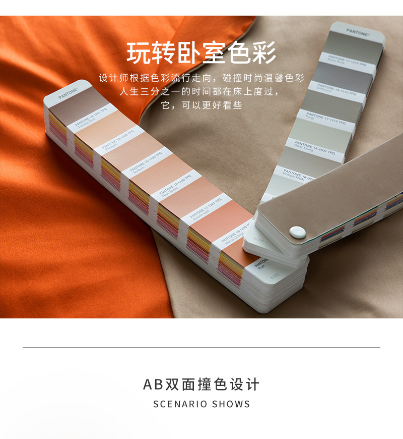 CRIA 60支纯棉贡缎双面拼色套件（浅蓝色+米黄色）天空蓝 天空蓝 四件套，被套200*230cm，适用1.5/1.8米宽床