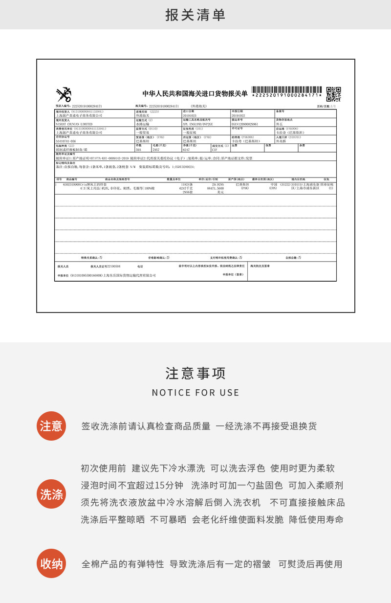 CRIA 60支纯棉贡缎双面拼色套件（浅蓝色+米黄色）天空蓝 天空蓝 四件套，被套200*230cm，适用1.5/1.8米宽床