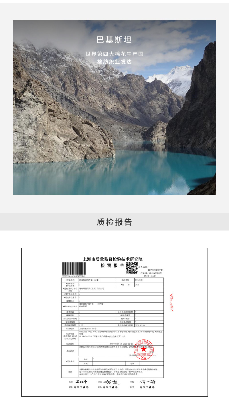 CRIA 60支纯棉贡缎双面拼色套件（浅蓝色+米黄色）天空蓝 天空蓝 四件套，被套200*230cm，适用1.5/1.8米宽床