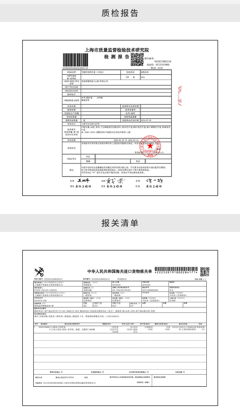 CRIA 100支纯棉贡缎纯色四件套 宾利蓝 蓝色 被套：2*2.3m，适用1.5/1.8米宽床