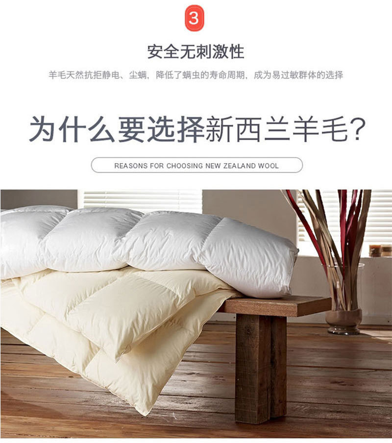 新西兰原产CRIA 全羊毛加大成人春秋 350gsm 白色 L