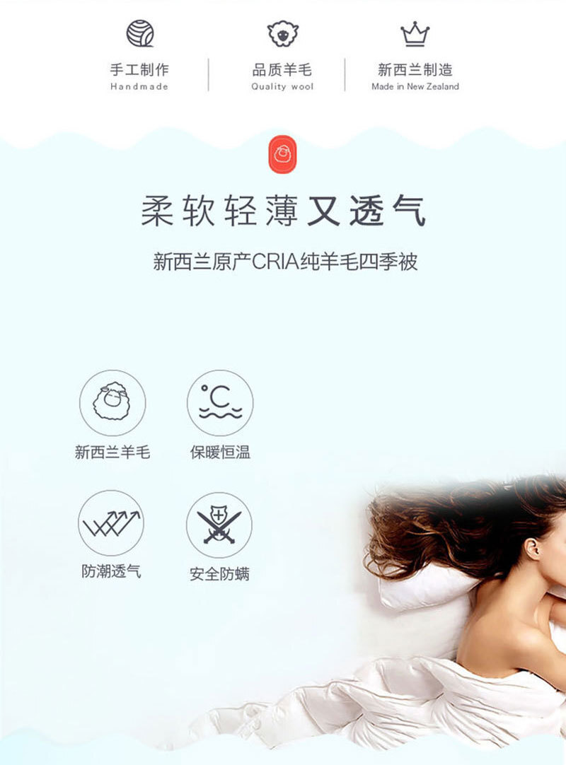 新西兰原产CRIA 全羊毛加大成人春秋 350gsm 白色 L